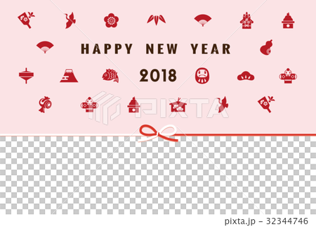 縁起物模様の年賀状　2018年 32344746