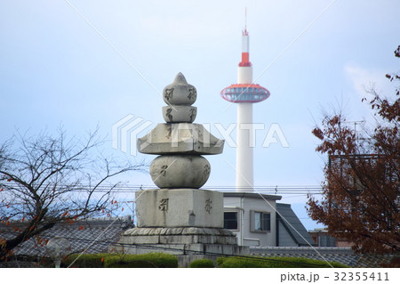 京都　耳塚 32355411