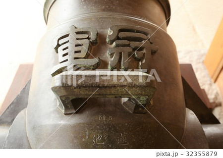 モルチール砲 32355879