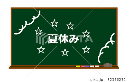 黒板に文字 32356232