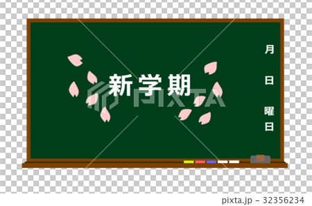 Characters on the blackboard Characters on the blackboard 32356234
