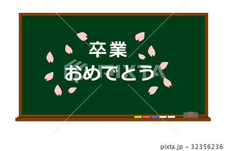 黒板に文字 黒板に文字 32356236