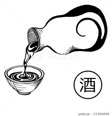 Sake in stoneware are pour into stone cup. 32360666
