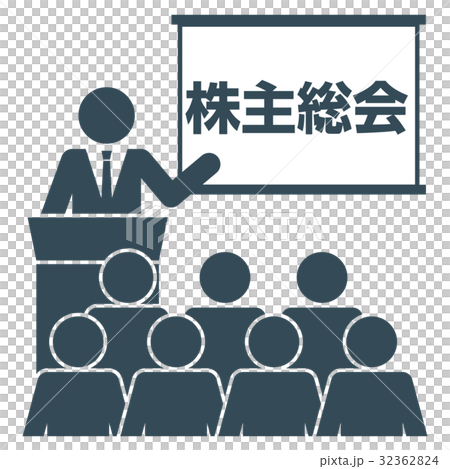ビジネスイベント ピクトグラム1 ビジネスイベント ピクトグラム1 32362824