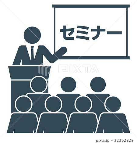 ビジネスイベント ピクトグラム5 32362828