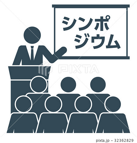 ビジネスイベント ピクトグラム6 32362829