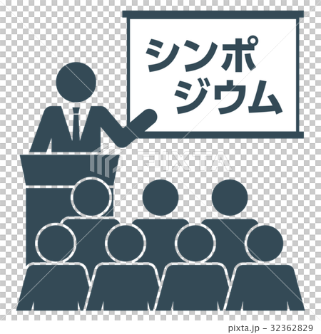 ビジネスイベント ピクトグラム6 32362829