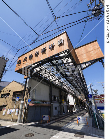 名古屋市西区 円頓寺商店街 入り口 東側 シンボルアーチ 名古屋市西区 円頓寺商店街 入り口 東側 シンボルアーチ 32363034