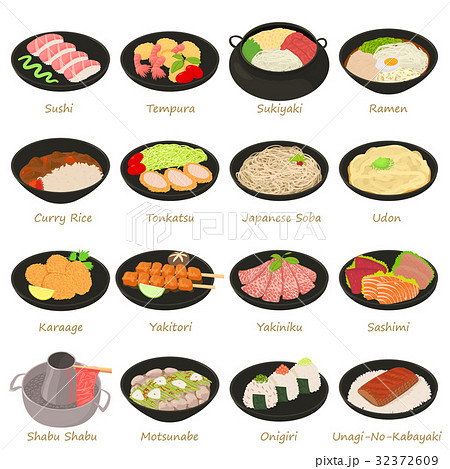 Japanese food icons set, cartoon style - Stock Illustration [32372609] -  PIXTA