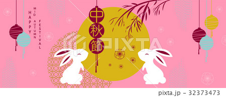 Happy Mid autumn festival. rabbits and abstract 32373473