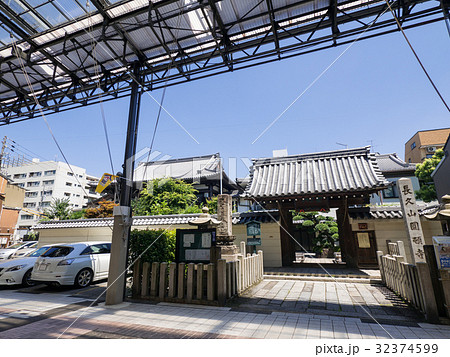 名古屋市西区那古野　円頓寺 32374599