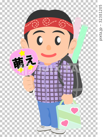オタクのイラスト素材 オタクのイラスト素材