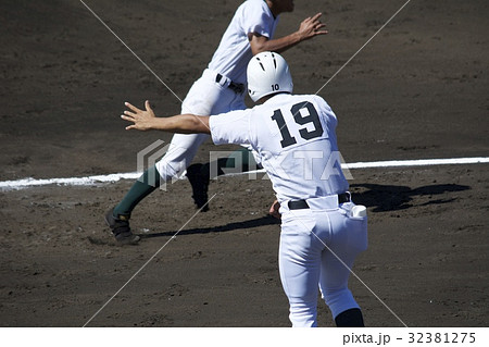 高校野球 ランナーコーチ 32381275