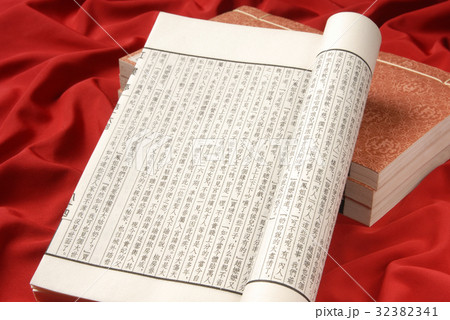 Chinese ancient book 32382341