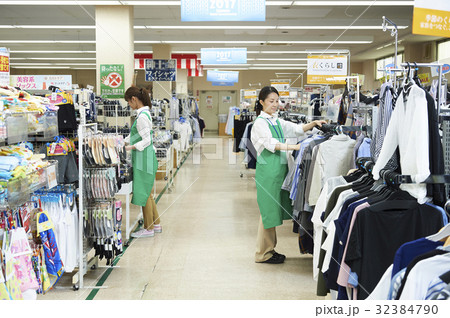 スーパーマーケット 32384790