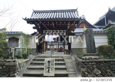 京都 戒光寺 京都 戒光寺 32385356