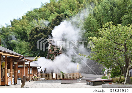 間欠泉 間欠泉 32385916