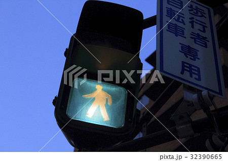 LEDの歩行者用交通信号機 32390665