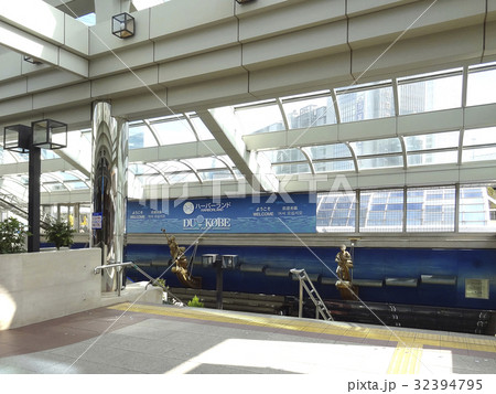 デュオこうべ 32394795