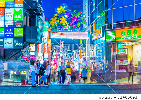 東京 原宿駅 竹下口駅前の夜景 竹下通り入り口 の写真素材 32400093 Pixta