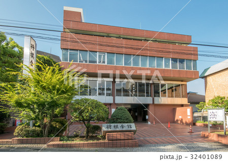 将棋会館 32401089