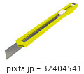カッターナイフ文房具の綺麗なレンダリング画像 32404541