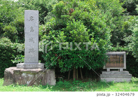 名島城址 32404679