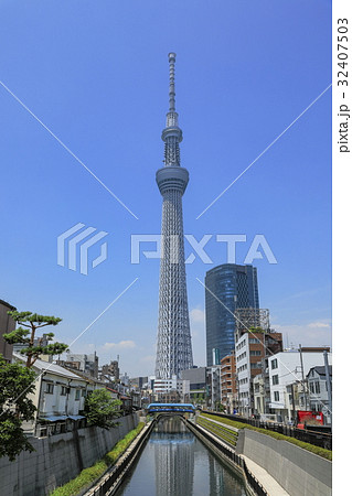 十間橋からスカイツリーを望む 十間橋からスカイツリーを望む 32407503