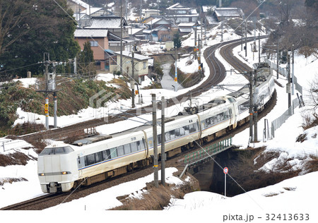 683系特急しらさぎ8両 32413633