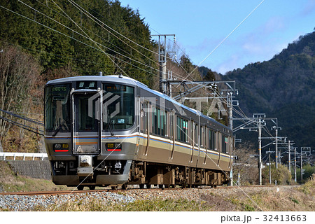 223系5500番台福知山線2両 32413663
