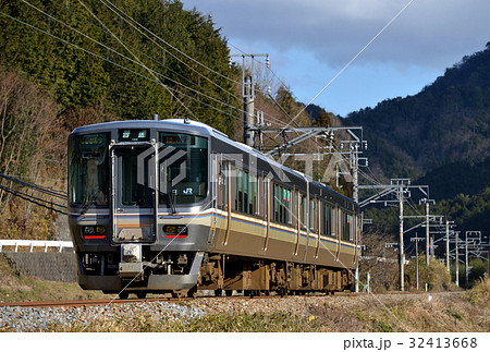 223系5500番台福知山線2両 32413668