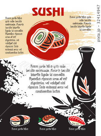 Japanese sushi or seafood restaurant vector poster 32414947