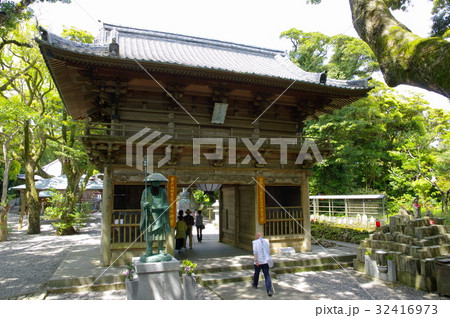 最御崎寺山門（室戸市） 32416973