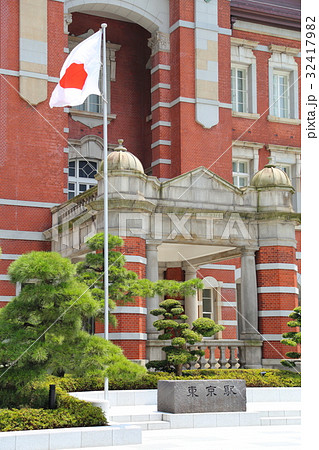 東京駅 東京駅 32417982