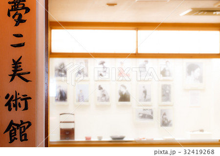 相馬樓・夢二が撮った美人写真 相馬樓・夢二が撮った美人写真 32419268