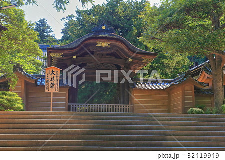 円覚寺 大方丈入口 円覚寺 大方丈入口 32419949