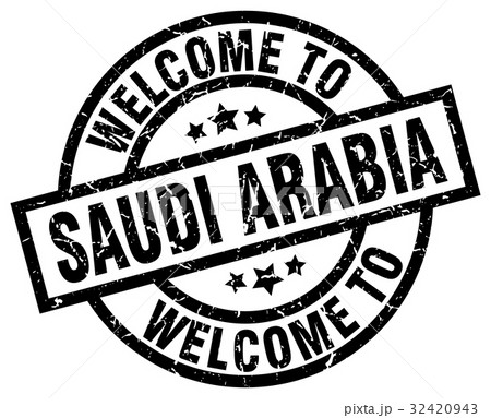 welcome to Saudi Arabia black stamp 32420943