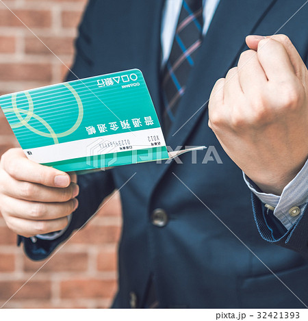 通帳イメージ 32421393