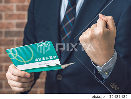 通帳イメージ 32421422