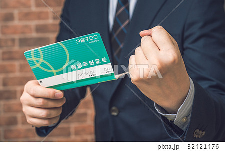 通帳イメージ 32421476