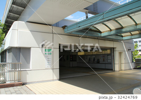 六甲ライナーマリンパーク駅 六甲ライナーマリンパーク駅 32424769