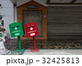 台湾・台北の郵便ポスト 台湾・台北の郵便ポスト 32425813