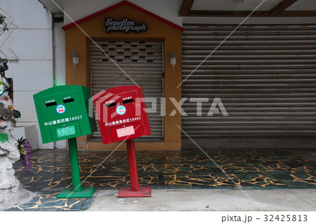 台湾・台北の郵便ポスト 台湾・台北の郵便ポスト 32425813