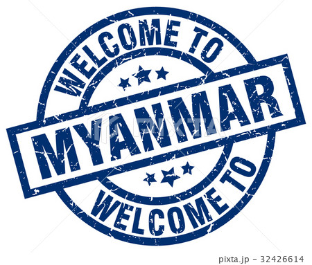 welcome to Myanmar blue stamp 32426614