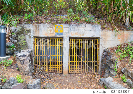 旧日本軍防空壕跡 旧日本軍防空壕跡 32432807