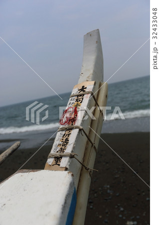 地引網舟首 地引網舟首 32433048