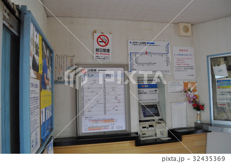 JR西日本 山陰本線 仁万駅 JR西日本 山陰本線 仁万駅 32435369