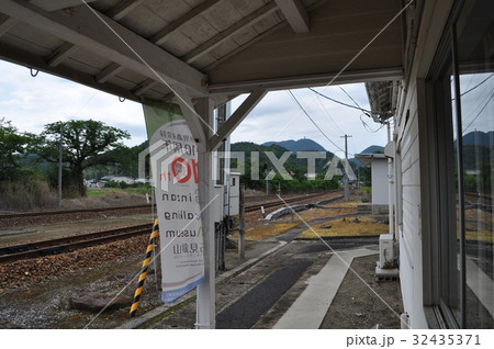 JR西日本 山陰本線 仁万駅 JR西日本 山陰本線 仁万駅 32435371
