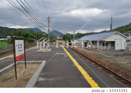 JR西日本 山陰本線 仁万駅 JR西日本 山陰本線 仁万駅 32435391