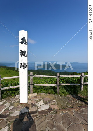 屈斜路湖 屈斜路湖 32441028